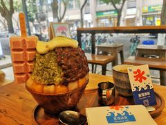 -WONDER ICE 萬得冰田(建設路总店)