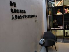 -梦想空间私人影院(金山万达店)