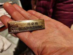 -浙江西子宾馆·牡丹厅