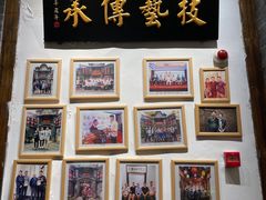 -院8里·少城记忆老川菜(宽窄巷子店)