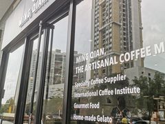 -明谦·Coffee&Cocktail Bar(美您公园店)