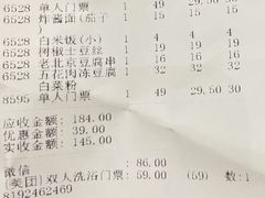 -星河湾温泉洗浴酒店