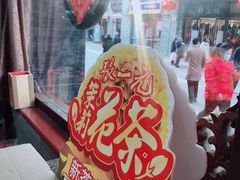 -张一元(总店)