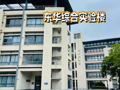 -东华大学(松江校区)