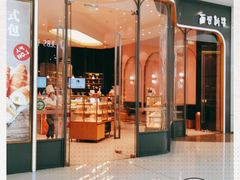 门面-面包新语(融创茂店)