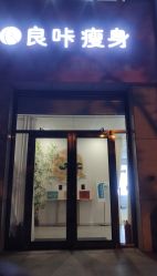 点击看大图 -宝妈港湾·妙初产后恢复(西局店)