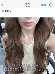 -ON STAR SALON