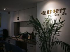 -视野联行眼镜(西站中天健广场店)