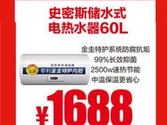 -苏宁易购(Suning Elec大连胜利广场店)