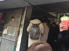 门面-汪家馄饨(集庆路店)