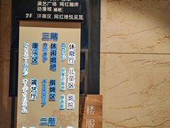 -嘉悦汗蒸时代(曙光路店)