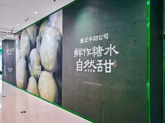 -厦门SM