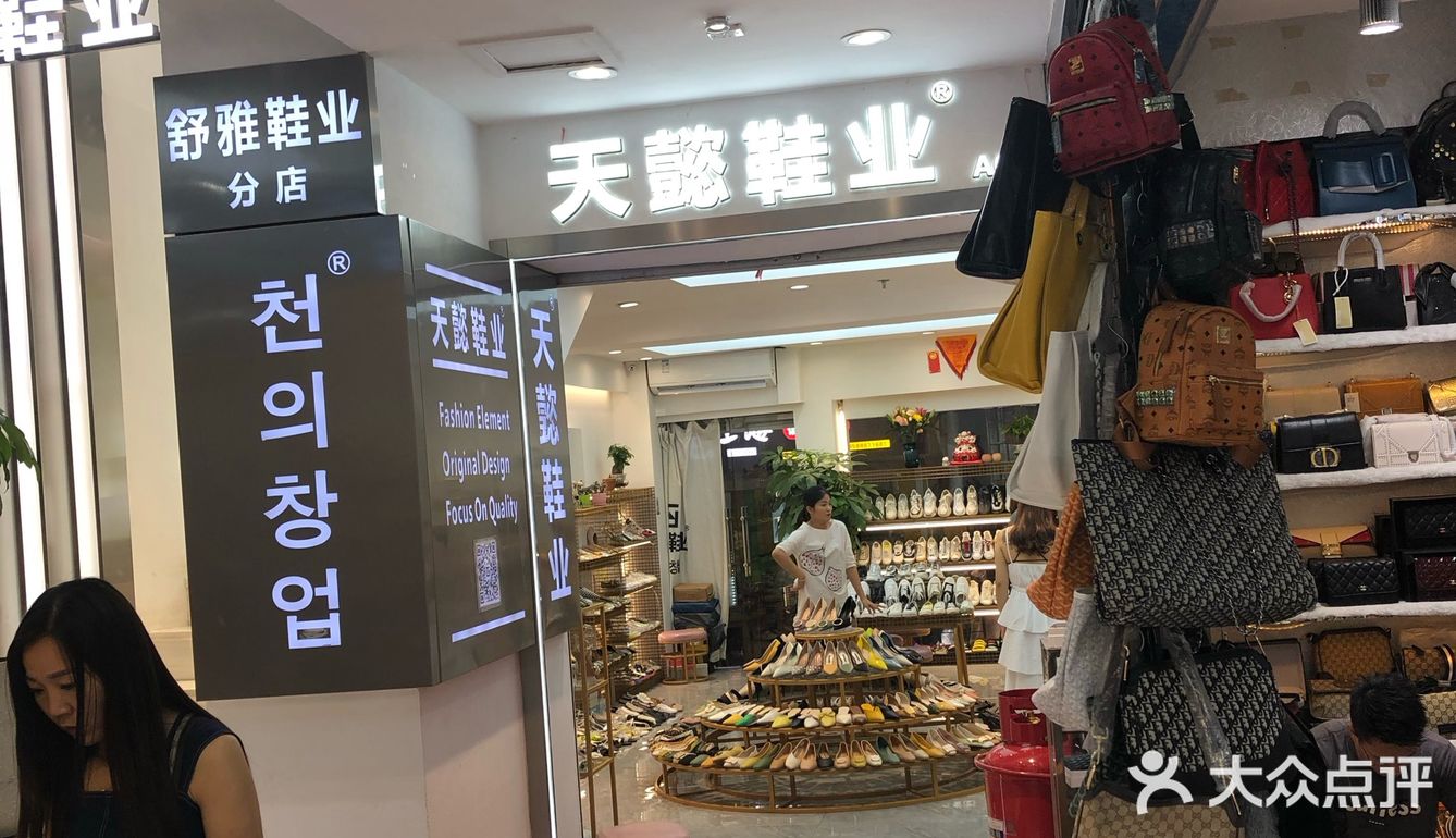 100块买5件衣服！废钱