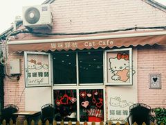 -南锣鼓巷