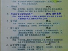 android_upload_pic-郑远元专业修脚房(电子六路金泰小学店)