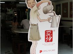 -亚坤(远东广场店)