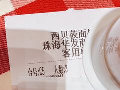 -西贝(华发商都店)