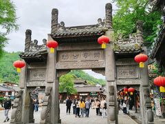 -崇州市街子古镇