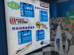 -完美世界影城(昆明翡翠湾店)