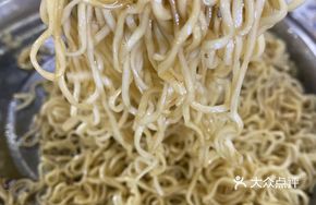 Goose Broth Noodles