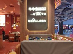 -牛牛章·章鱼水煎肉(光谷世界城店)