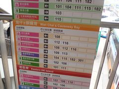 -香港港岛英迪格酒店