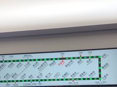 -呼家楼(地铁站)