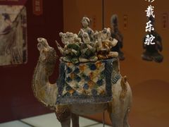 -陕西历史博物馆