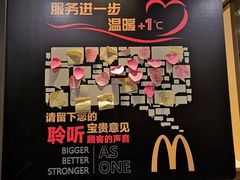 -麦当劳(西单明珠店)