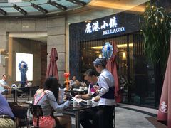 -鹿港小镇(金虹桥国际中心店)