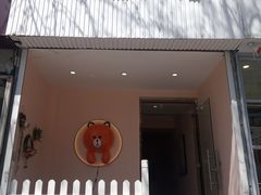 -Tomado绿色烘焙(大尧三路店)