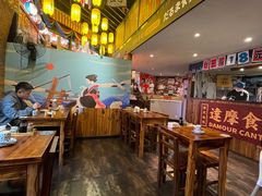 大堂-达摩食堂(仓山万达店)