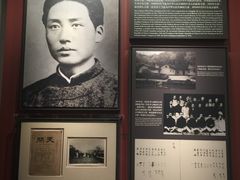 -中共一大纪念馆