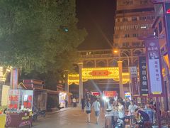 -吉庆街美食广场