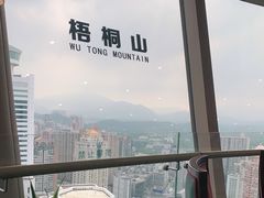 -国贸旋转餐厅(国贸广场店)