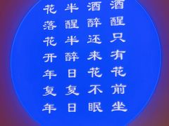 -鉴川·川菜传承(星汇两江店)