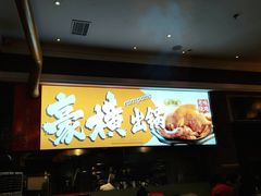 门面-东方饺子王(王府井关东古巷店)