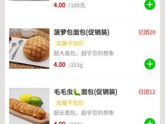 -中粮丰通（北京)食品有限公司