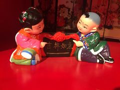-吉祥春饼·烤鸭(国贸店)