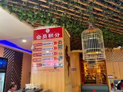 -重庆德庄火锅(张家口店)