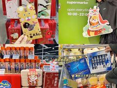 -blt精品超市(杭州城西银泰店)