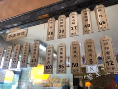-黎里王记辣脚(黎里总店)