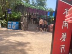 -郑州方特水上乐园