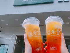 -益禾堂·黑糖珍珠奶茶(益华广场店)