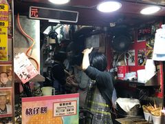 -利强记北角鸡蛋仔(弥敦道店 )