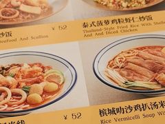 -金湖港式餐厅(建外店)