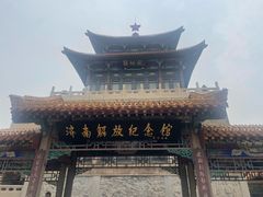 -解放阁