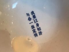 -桃园眷村(万象天地店)