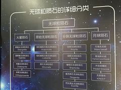 -紫金山天文台