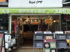 -Bagel Camp爵士贝果店